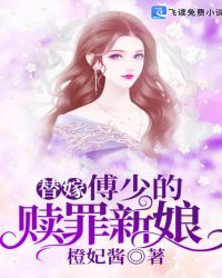 乡村少年的艳福