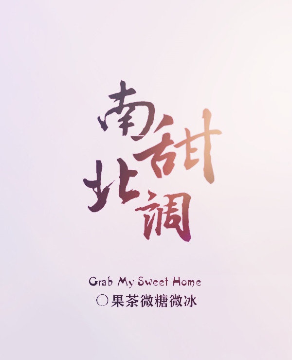 皇上撞着太子妃的沈音