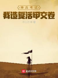 鹅绒锁笔趣阁