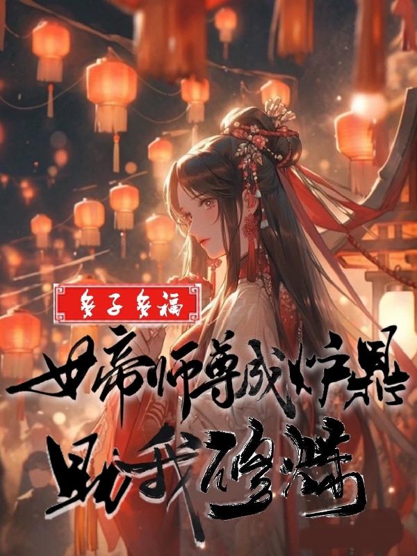 男生插女生逼