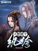 超级乱校园txt全集下载