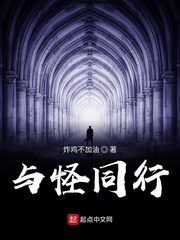 御龙在天坐骑炼化
