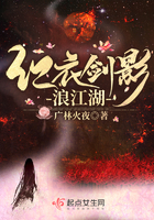 白领系列合集全文阅读