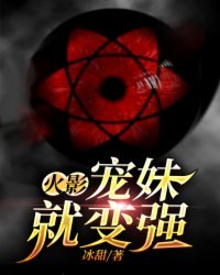 痛症小说