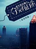 国产中出