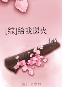 龙珠动漫