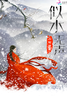 妈妈的女朋友