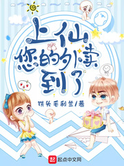 都市神医林煜