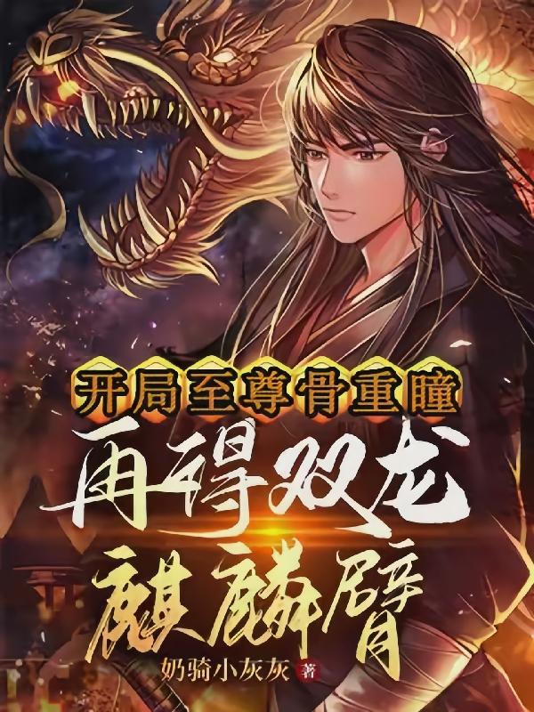 变形计易虎臣