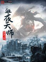 我的绝美总裁老婆电视剧在线观看