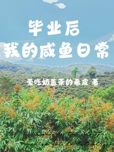 亚瑟士午夜樱花