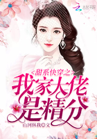 诱人的秘书的目的在线观看