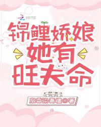 嫩嫩草的香味2未删减版