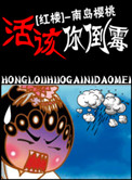 老师邪恶影院a啦啦啦影院