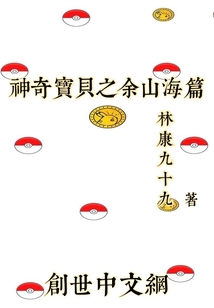 爱巢2.3无心破解版下载