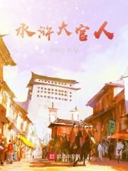 户外勾搭