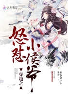 玉蒲圃之极乐宝鉴电影