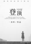 娇小的学生videos16日本