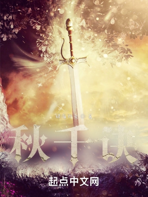 鬼东西