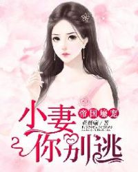 特战荣耀电视剧全集免费观看策驰