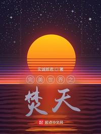 握住焰灵姬硕大的双乳h
