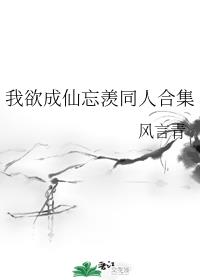 霸道总裁宠萌妻 小说