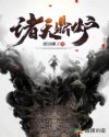 终极凶器