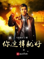 韩国电影善良妈妈的朋友