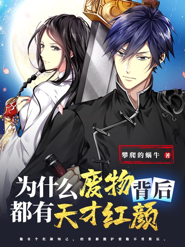 勇敢的少年啊快去创造奇迹