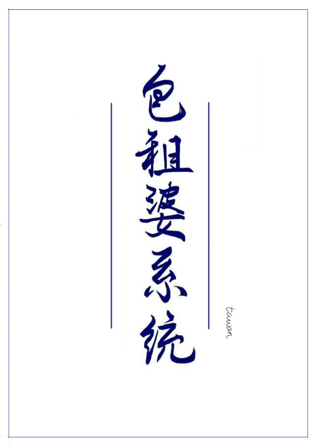 原始武器未删减床戏片段