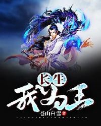 终将成为你全集无删减版