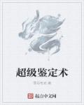 鸣人的假期花火cg