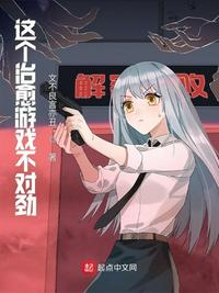 真人美女猜拳
