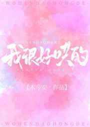八喜电影网