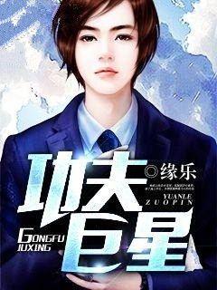 日本公与熄乱播放