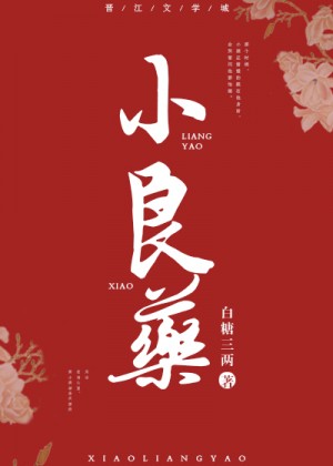 动图邪恶