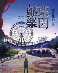 星球大战外传:侠盗一号