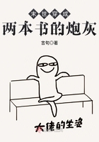 成语博士买驴