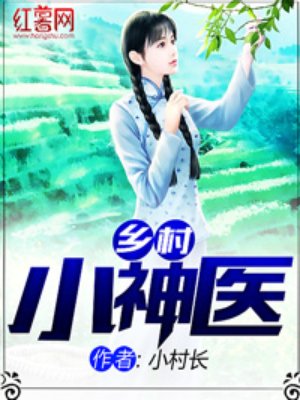 放荡的女按摩师2