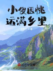 末日帝国