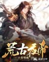 心上的人 丁墨 全文