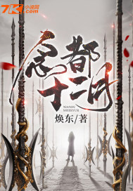 《年轻的护士电影完整版