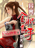 夜栋病勤免费观看全集