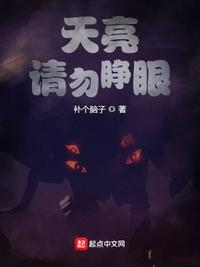 纲手和马完整版小游戏