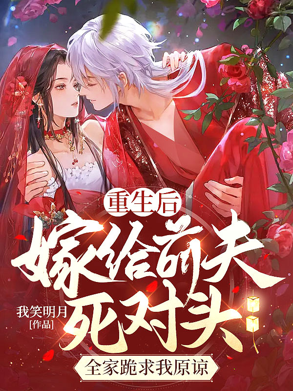 我的妹妹是女王