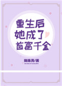 有妖气漫画网
