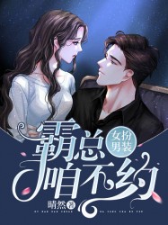 日本中年壮熊男ed2k片