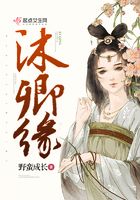 结城美纱