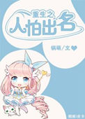 青春期2电影