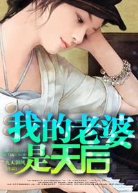 无敌神医萧轩夏萍